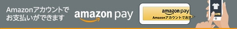 AmazonPay