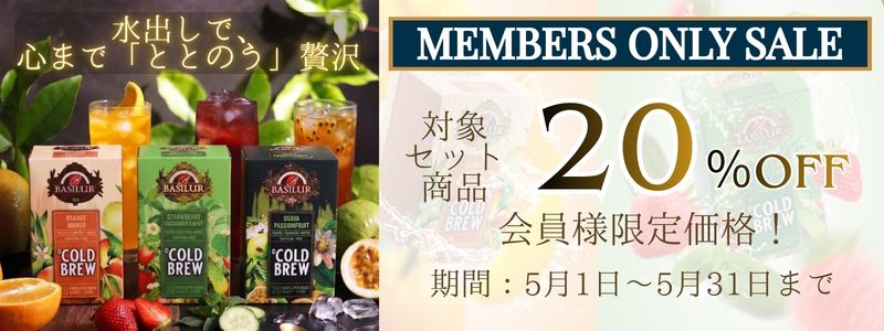 会員制度バナー