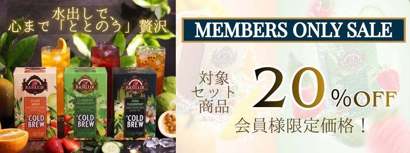 会員制度バナー