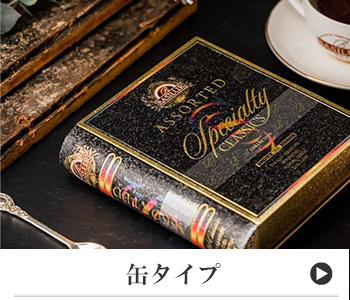 缶タイプ