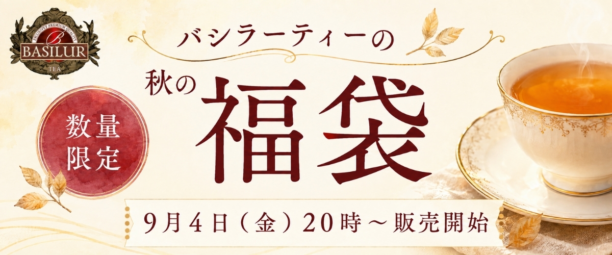 コールドブリュー