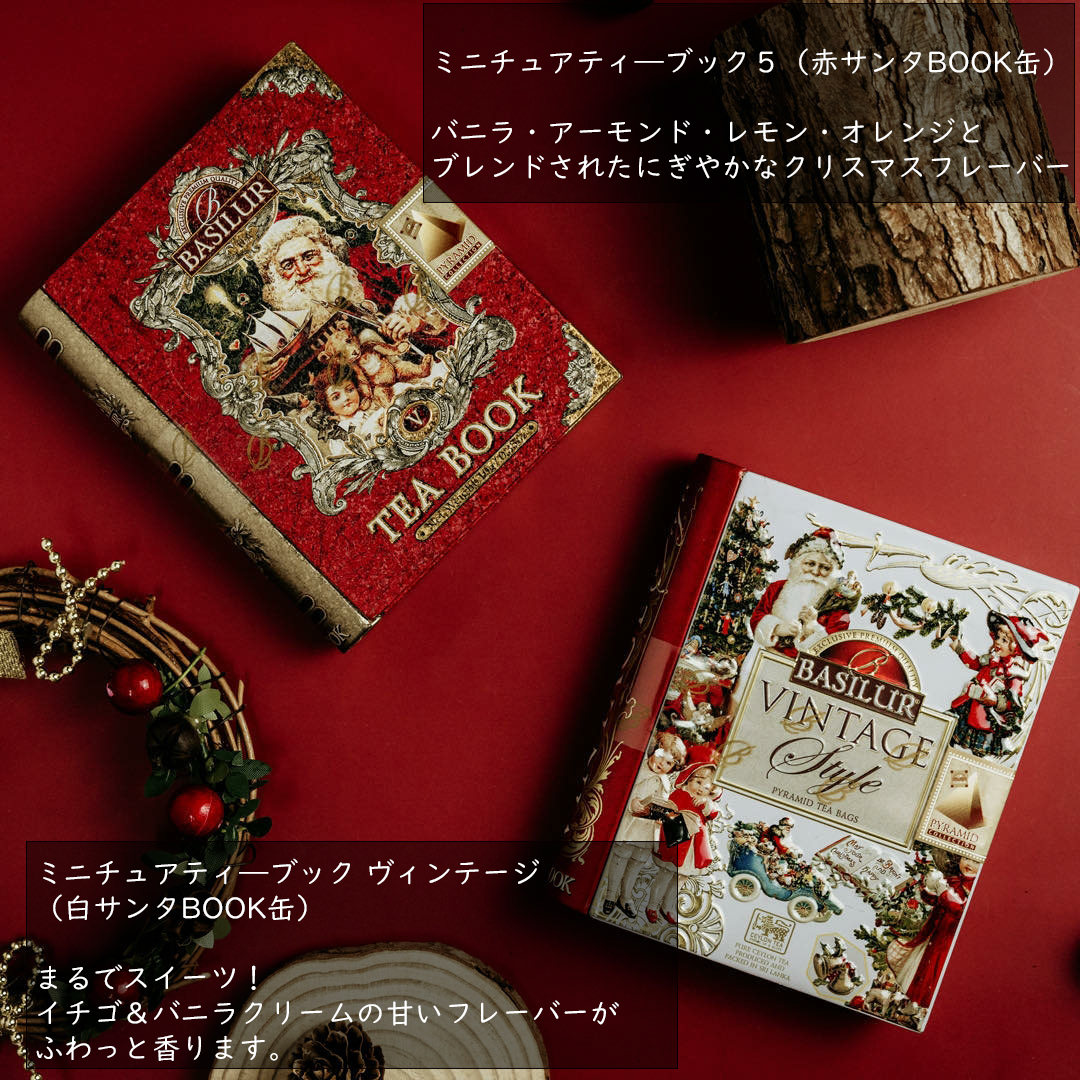 ミニチュアスイーツxmas   e