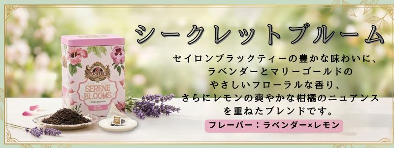 セレナブルーム