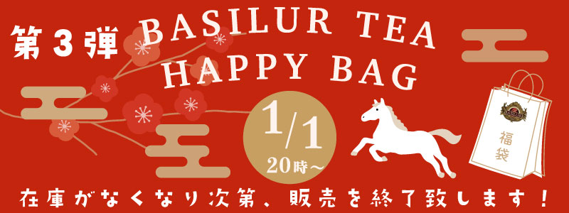 福袋告知バナー