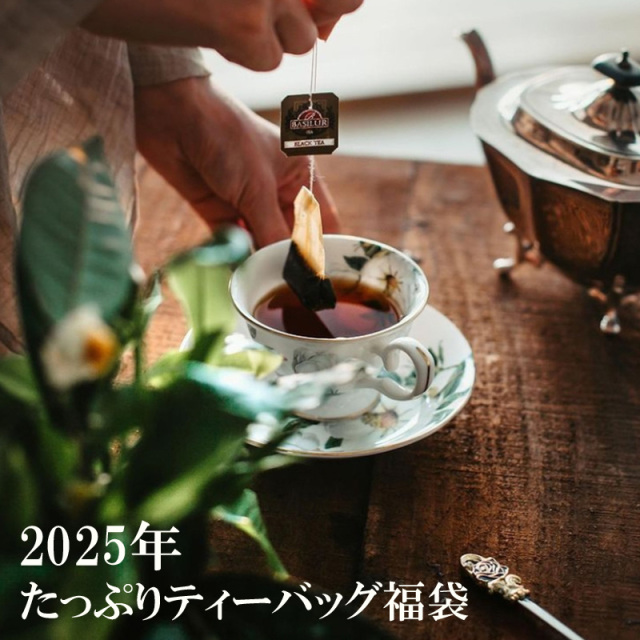 2025福袋