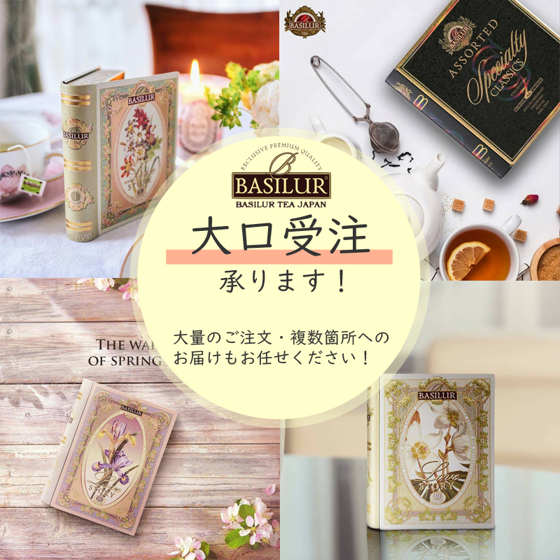 大口受注ギフト