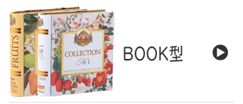 紅茶BOOK型パッケージ 