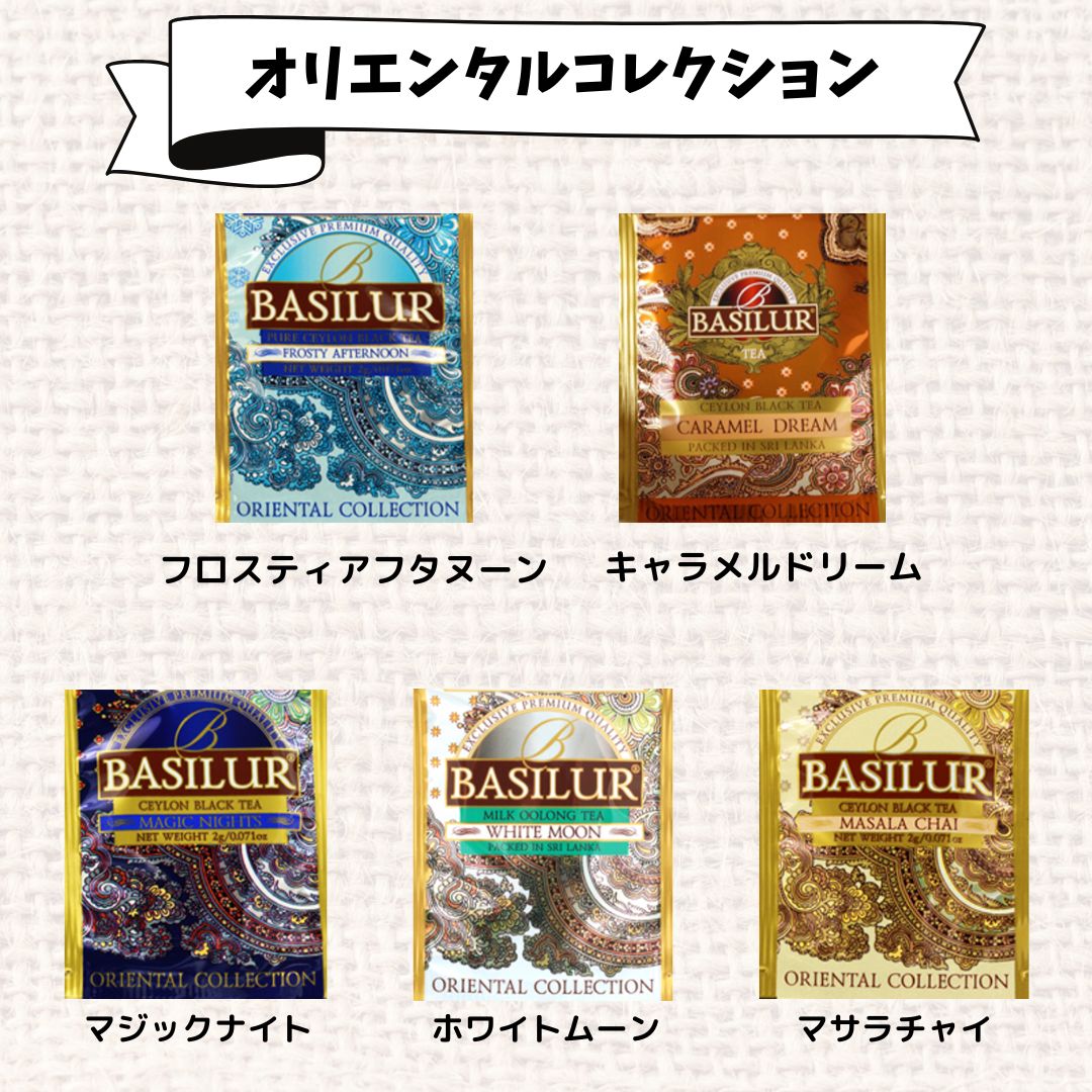 紅茶の日