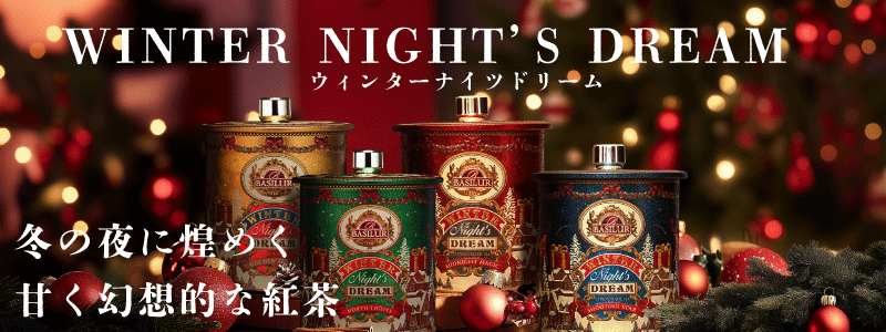 ウィンターナイツドリームバナー